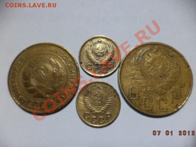 Лот 8 монет С С С Р. - DSC00300.JPG