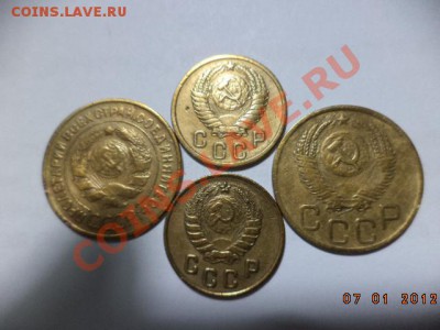 Лот 8 монет С С С Р. - DSC00302.JPG