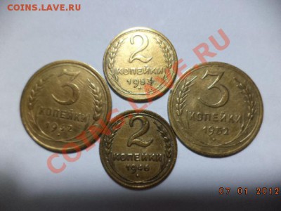 Лот 8 монет С С С Р. - DSC00303.JPG