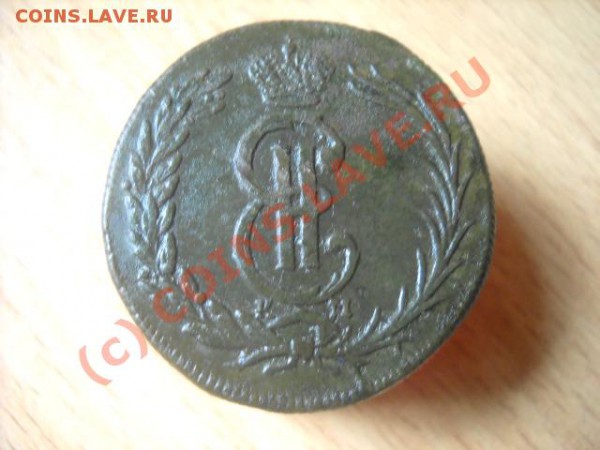 две копейки 1774 года (манета в хорошем сохране) - Изображение 002