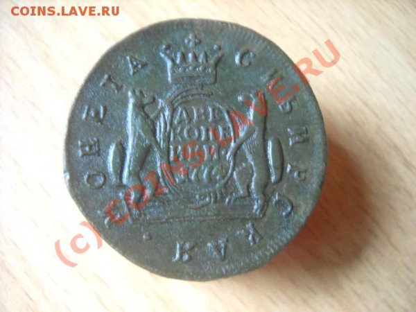 две копейки 1774 года (манета в хорошем сохране) - Изображение 001