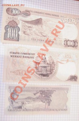 Турция пресс 5 лир  -50 и 100 лир 1970 г  до 29.1  в 21-00 - 23.01.13 г Турция 043.JPG