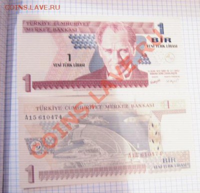 Турция пресс 1 млн лир и 1 нова лир 1970 г  до 29.1  в 21-00 - 23.01.13 г Турция 048.JPG