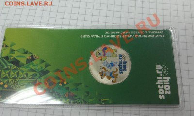 ТАЛИСМАНЫ ЦвЕтНыЕ --- 520 руб!!! ГОРЫ Цвет --- 750 руб!!! - IMAG0833