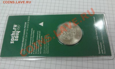 ТАЛИСМАНЫ ЦвЕтНыЕ --- 520 руб!!! ГОРЫ Цвет --- 750 руб!!! - IMAG0834