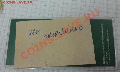 ТАЛИСМАНЫ ЦвЕтНыЕ --- 520 руб!!! ГОРЫ Цвет --- 750 руб!!! - IMAG0835