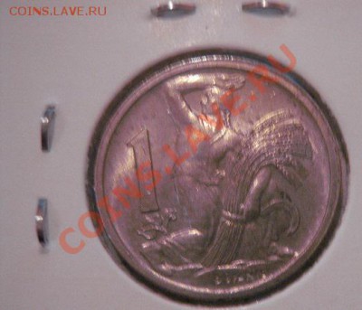 Чехословакия 1 крона 1946 г  в качестве  до 29.1 в 21-00 мск - 21 янв 13 г 065.JPG
