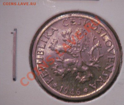 Чехословакия 1 крона 1946 г  в качестве  до 29.1 в 21-00 мск - 21 янв 13 г 066.JPG