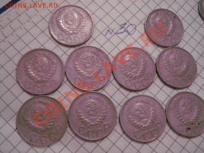 20 коп 1946 г  10 шт  до 30.1  в 21-00 мск - 8.01.13 год советы 134.JPG