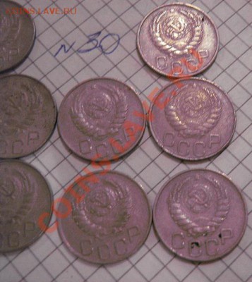 20 коп 1946 г  10 шт  до 30.1  в 21-00 мск - 8.01.13 год советы 135.JPG