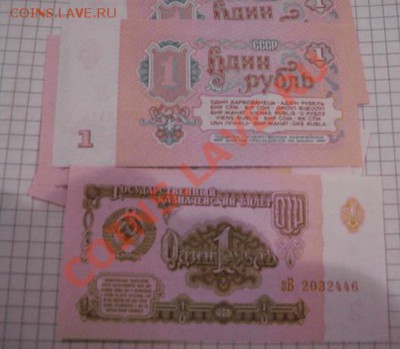 СССР 1 рубль 1961 сер зБ пресс  до 29.1  в 21-00 мск - 8.01.13 год советы 114.JPG