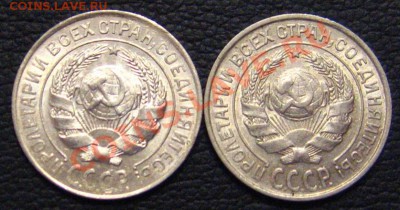 10 копеек 1927 Помощь в определении. - IMG_0821.JPG