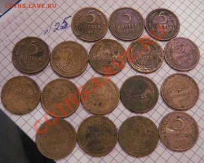 5 коп 1926-28-29-32-36-37-40-41-51 гг  17 шт ииз обр. до 29. - 8.01.13 год советы 083.JPG