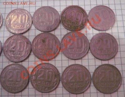 20 коп 1932 -46-49-51-52-53-54-55-56-57 до 29.1  в 21-00 мск - 8.01.13 год советы 041.JPG