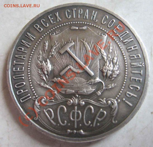 1р21 полуточка до 5.11.09 - 1р21.1