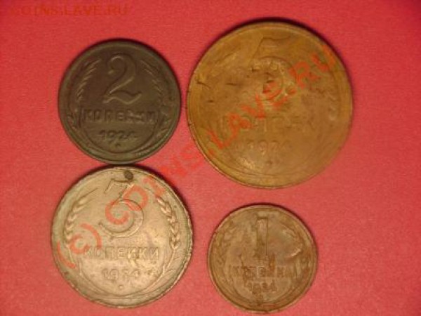 1.2.3.5 коп.1924 г. до 3.11.09 21-00 мск - DSC02107.JPG