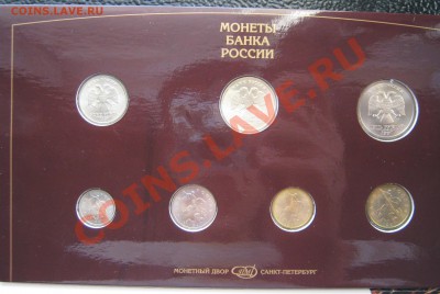 Набор 1997 года СПМД . - IMG_2600