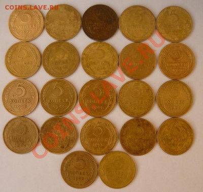 5 коп 1930-57гг,22 шт.до 26.01. 22.00.мск. - P1060652.JPG