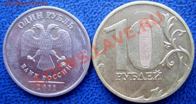 Полные расколы 1 и 10 руб. до 24.1 21-00 - раск. обратные стороны.JPG