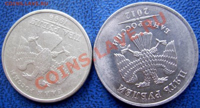 ПОВОРОТЫ 2,5 руб. до 24.1. 21-00 - повороты 2,5 рублей.JPG