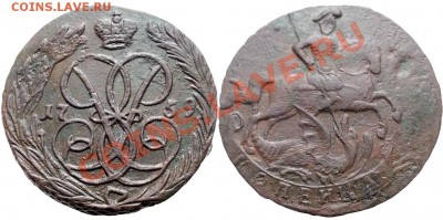 Копейка 1759 красивая (оценка) - М02248