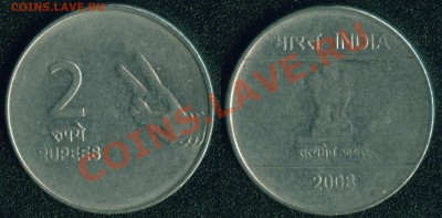 инострань (недорогая) - Индия 2008-2 рупии