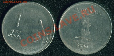 инострань (недорогая) - Индия 2009-1 рупия