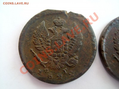 2 копейки1818ем нм и 2 копейки 1822ем фг приличные - SL270044.JPG