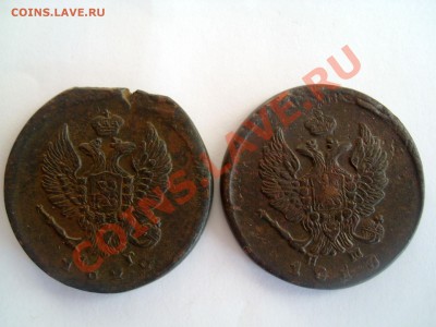 2 копейки1818ем нм и 2 копейки 1822ем фг приличные - SL270046.JPG