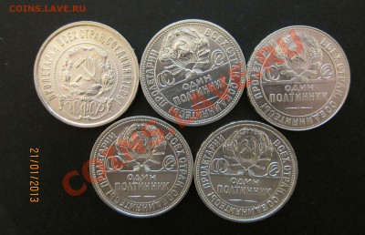 Полтинники 22,24(ПЛ,ТР),25,26. Красивые! до 25.01 21-00 мск - Полтинники_5_2