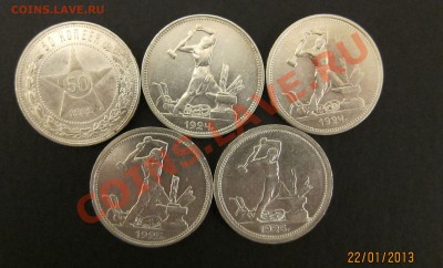 Полтинники 22,24(ПЛ,ТР),25,26. Красивые! до 25.01 21-00 мск - Полтинники_5_1