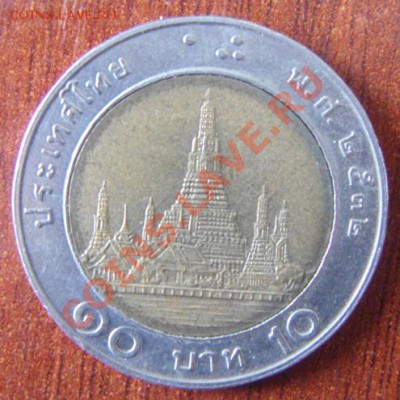 кучка монет на оценку - 1.1.JPG