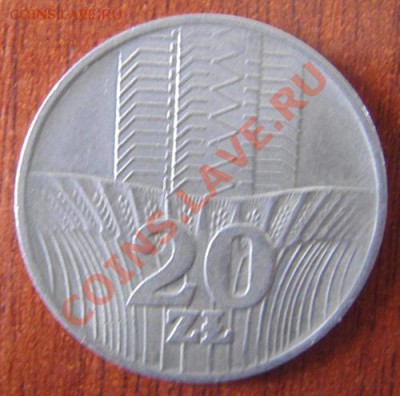 кучка монет на оценку - 6.6.JPG