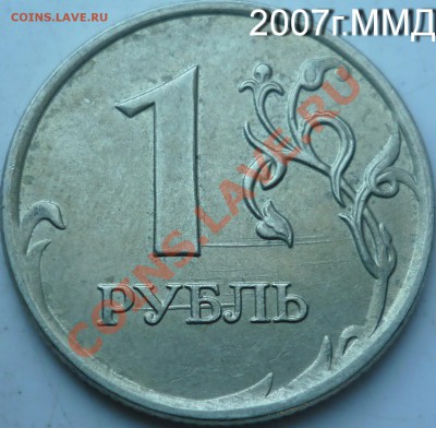 Неполные расколы(и нетолько) на современной ходячке до 26 - P1130046.JPG