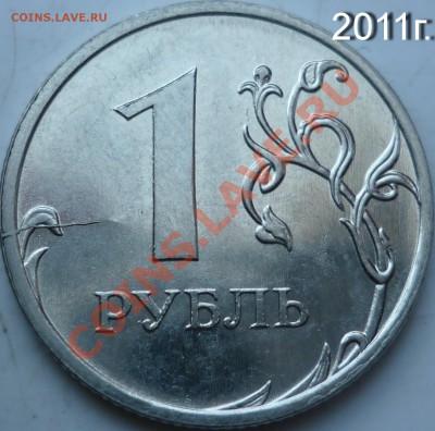 Неполные расколы(и нетолько) на современной ходячке до 26 - P1130045.JPG