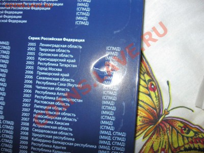 QWERT - Илья Костин - IMG_5405.JPG