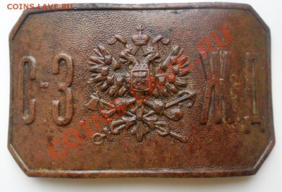 пряга с-з жд - SAM_2834.JPG