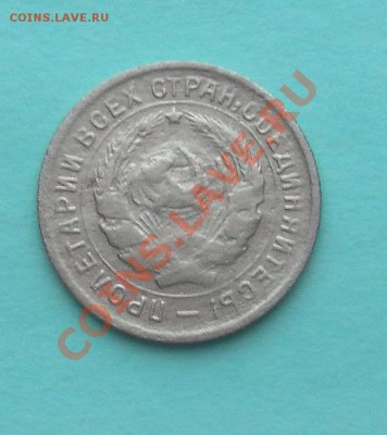 Нечастые 10коп 1934г. до 26.01.13. 22:30мск - SAM_3997.JPG