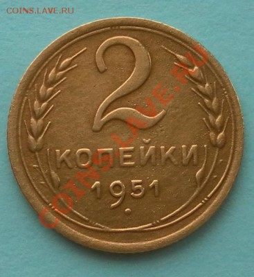 Нечастая Двушечка-"Душечка"1951г.супер  до 27.01. 22:20мск - SAM_4078.JPG