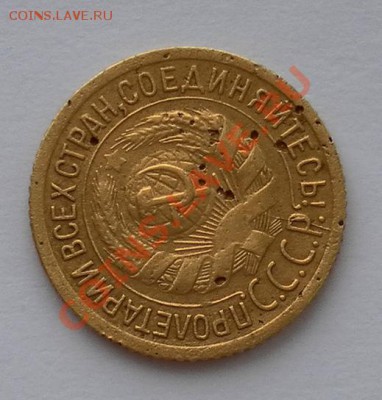 1коп.1929 г. Красивые с расколом штемп.до 26.12. 22:10м.с.к. - SAM_4104.JPG