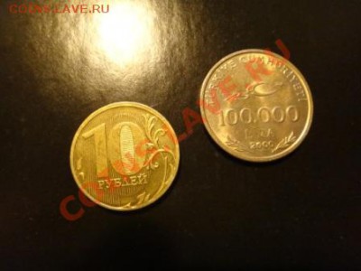 Номиналы! - DSC02287.JPG