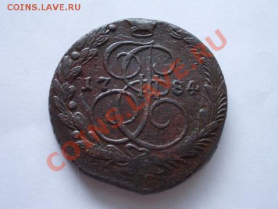 Пять копеек 1784г.ЕМ до 26.01.13 в 21:00 по Москве - 8