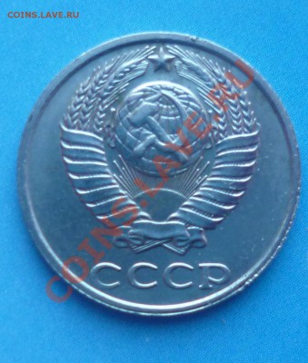 10 копеек 1991 без буквы М № 1 до 26.01.2013 22.00 - P1050861.JPG