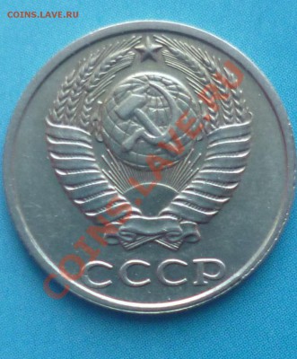 10 копеек 1991 без буквы М № 2 до 26.01.2013 22.00 - P1050863.JPG