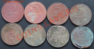 5 копеек 1924 года 8 штук. - 5 копеек 1924 1