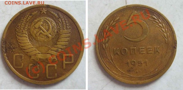 5коп1951 с бонусом до 5.11.09 - 5коп51