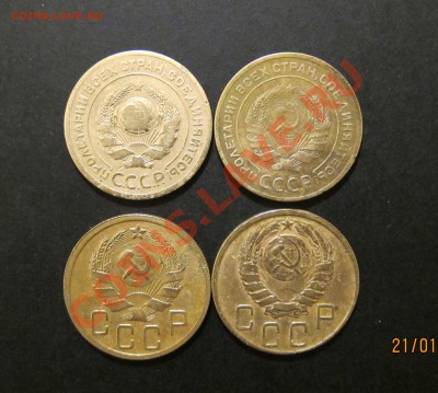 5 коп. 1926г. (2 шт.), 1935г.(Н), 1945г. до 25.01 22-00 мск - 5к_хор_4_2