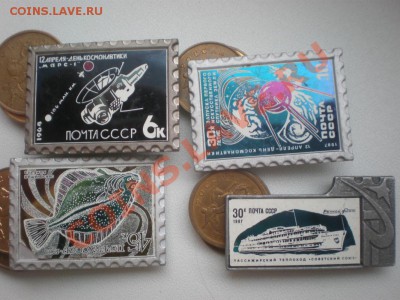 Оцените советские значки 2 - P1010200.JPG