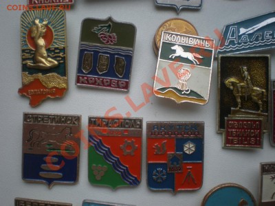 Оцените советские значки 2 - P1010212.JPG