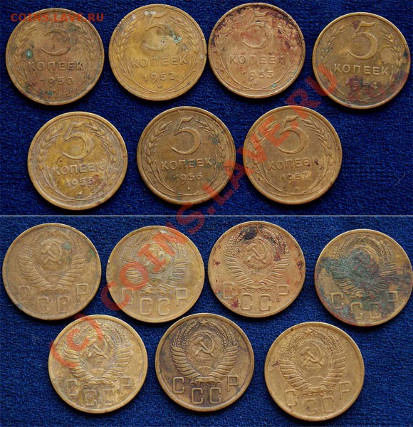 пять коп 1950-52-53-54-55-56-57 гг до 5 ноября 09г - с рубля - подборка 5 коп